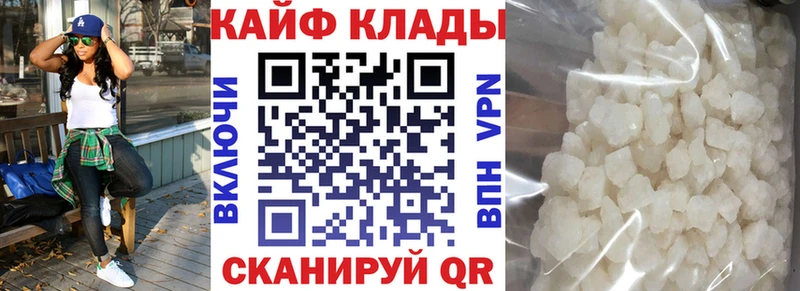 Купить наркотик Михайлов Псилоцибиновые грибы Амфетамин COCAIN Гашиш Мефедрон Альфа ПВП Канабис