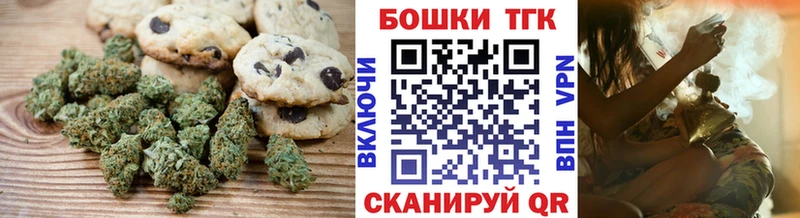 Canna-Cookies конопля  Михайлов 