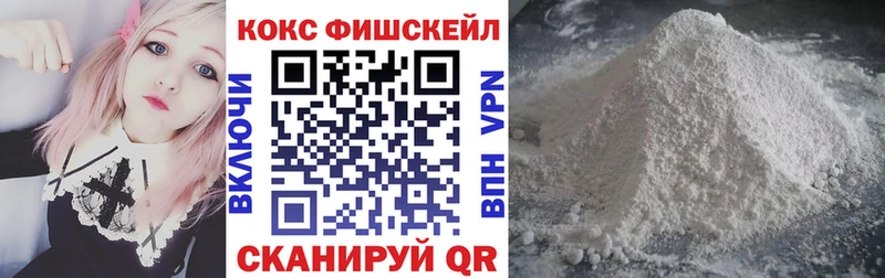 COCAIN Колумбийский купить цена Михайлов