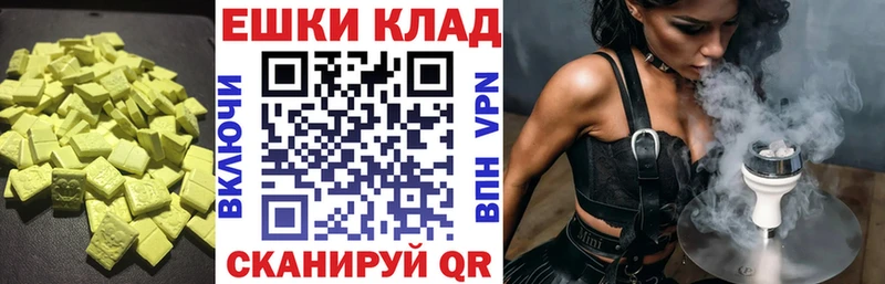 Ecstasy Cube Михайлов