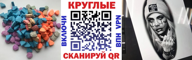 хочу наркоту  Михайлов  Ecstasy DUBAI 