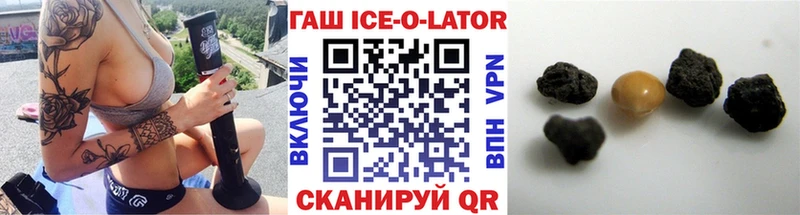 блэк спрут как зайти  Михайлов  Гашиш гарик  купить наркоту 