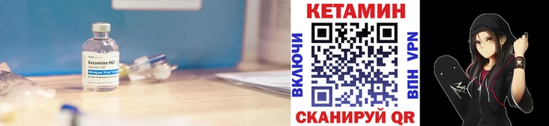 КЕТАМИН VHQ Михайлов