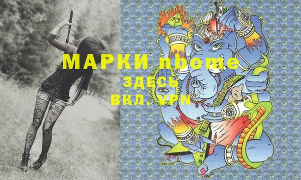 каннабис Белокуриха