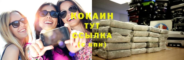 твердый Беломорск