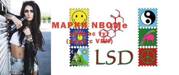 мефедрон VHQ Белоозёрский
