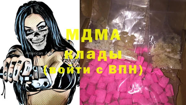 твердый Беломорск