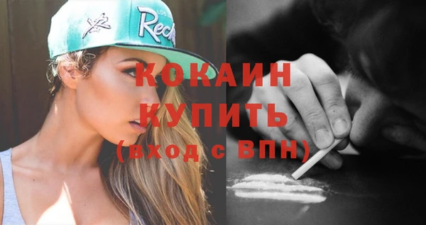 твердый Беломорск