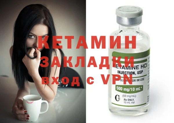 мефедрон VHQ Белоозёрский