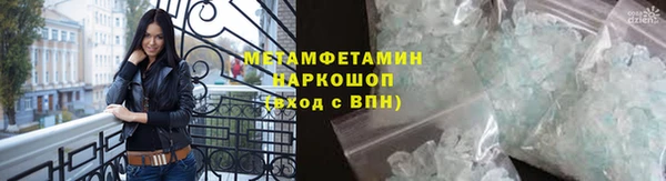 мефедрон VHQ Белоозёрский