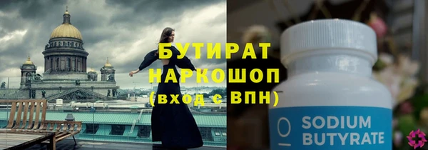 каннабис Белокуриха