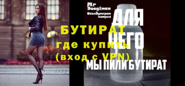мефедрон VHQ Белоозёрский