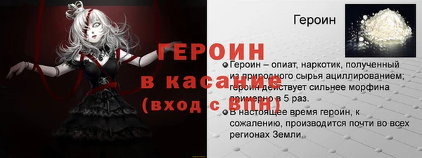 мефедрон VHQ Белоозёрский