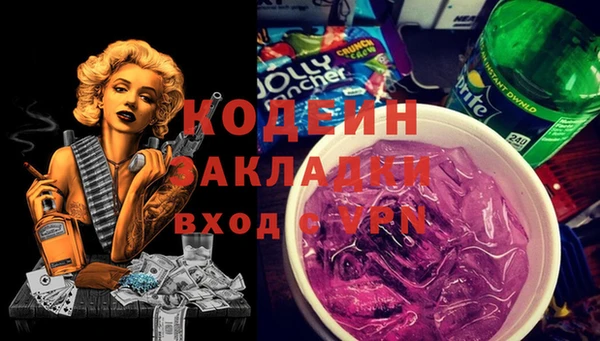 мефедрон VHQ Белоозёрский