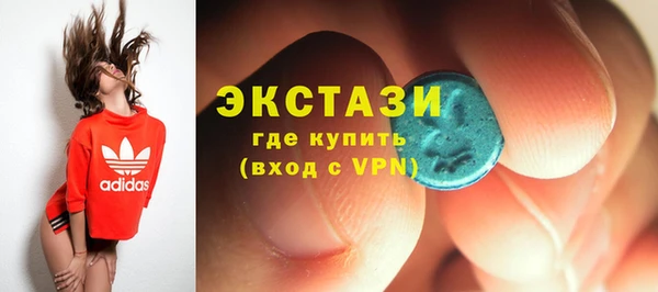 мефедрон VHQ Белоозёрский