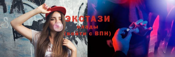 мефедрон VHQ Белоозёрский