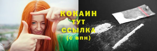 мефедрон VHQ Белоозёрский