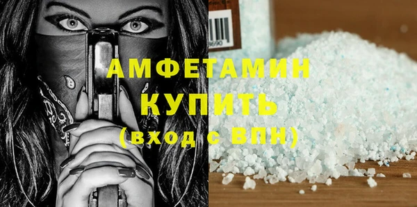 твердый Беломорск