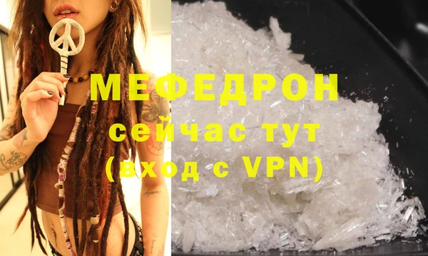 мефедрон VHQ Белоозёрский
