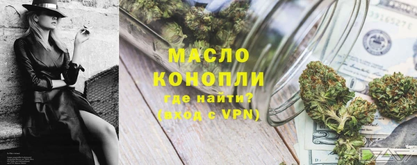 каннабис Белокуриха