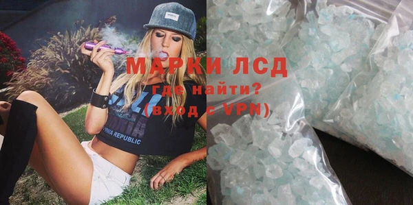 мефедрон VHQ Белоозёрский