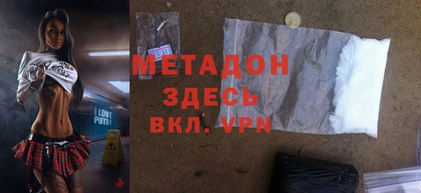мефедрон VHQ Белоозёрский