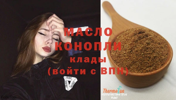 мефедрон VHQ Белоозёрский