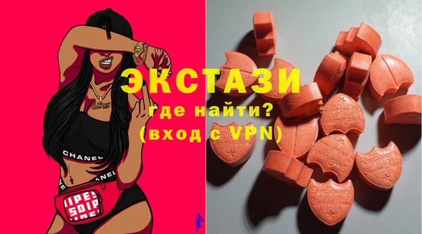 мефедрон VHQ Белоозёрский
