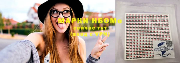 мефедрон VHQ Белоозёрский