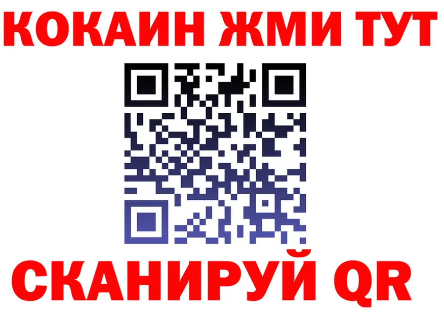 КЕТАМИН VHQ ССЫЛКА это гидра Михайлов