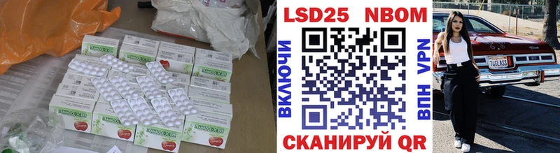 цена   Михайлов  LSD-25 экстази кислота 