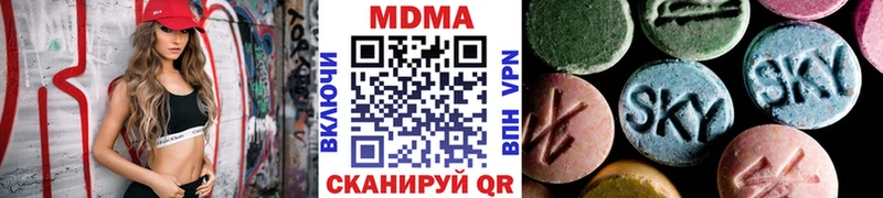 МДМА VHQ  blacksprut ONION  Михайлов  купить  сайты 