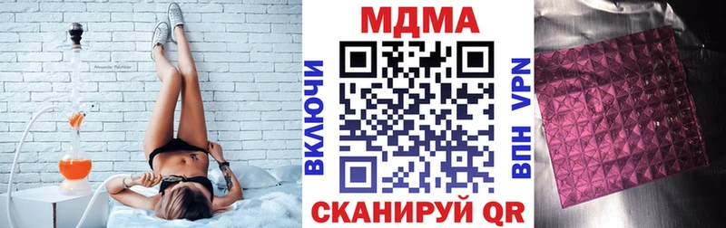 МДМА кристаллы Михайлов