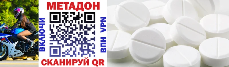 МЕТАДОН VHQ  Михайлов 