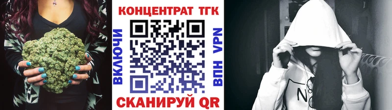 ТГК жижа  Михайлов 
